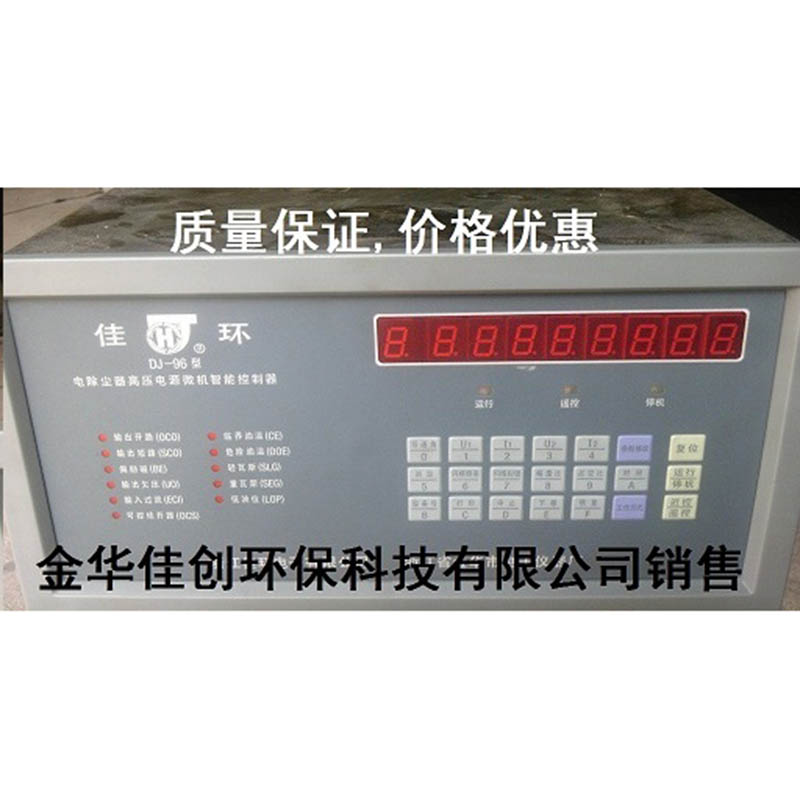 惠水DJ-96型电除尘高压控制器